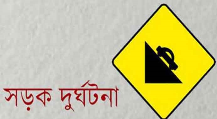 ২০২৩ সালে সড়ক দুর্ঘটনায় সারা দেশে ১ হাজার ১২৮ শিশু নিহত 